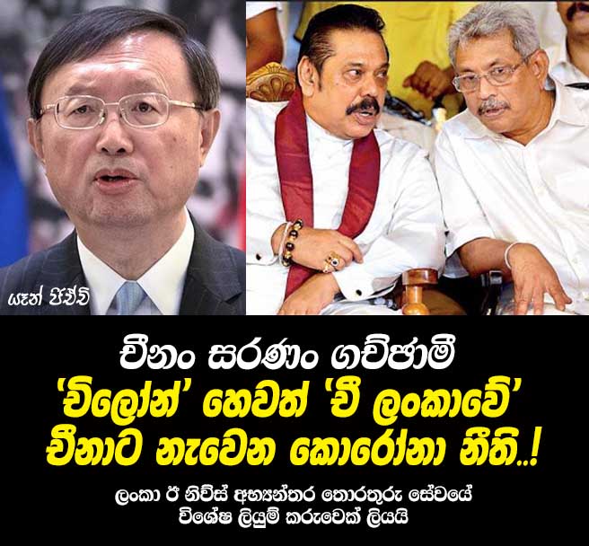 China-Delegation-SL-Visit-2020-Oct-09.jpg