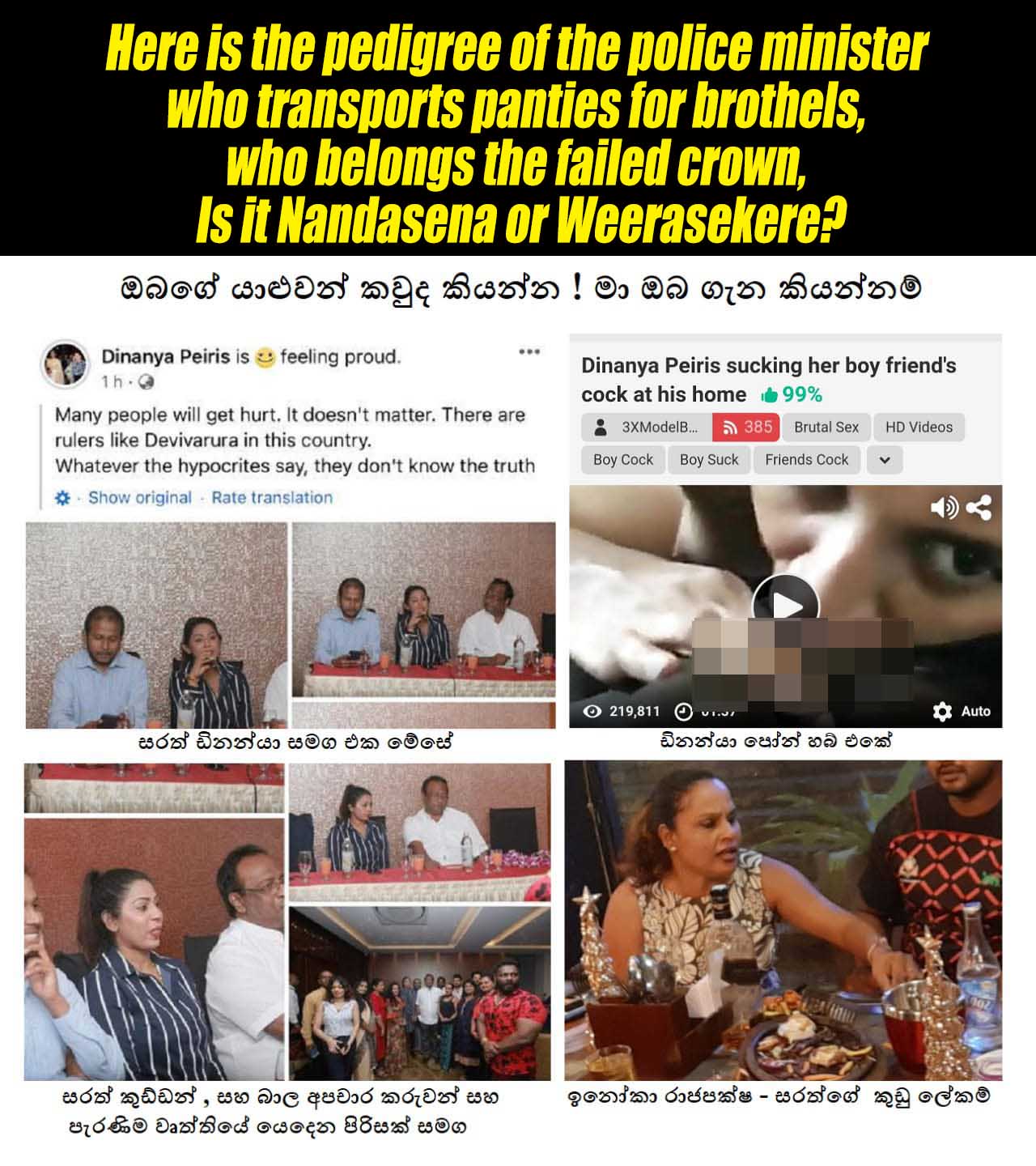 Piumi And Son Sex Vids - LEN - www.lankaenews.com | Here is the pedigree of the police minister who  transports panties for brothels, who belongs the failed crown, Is it  Nandasena or Weerasekere?