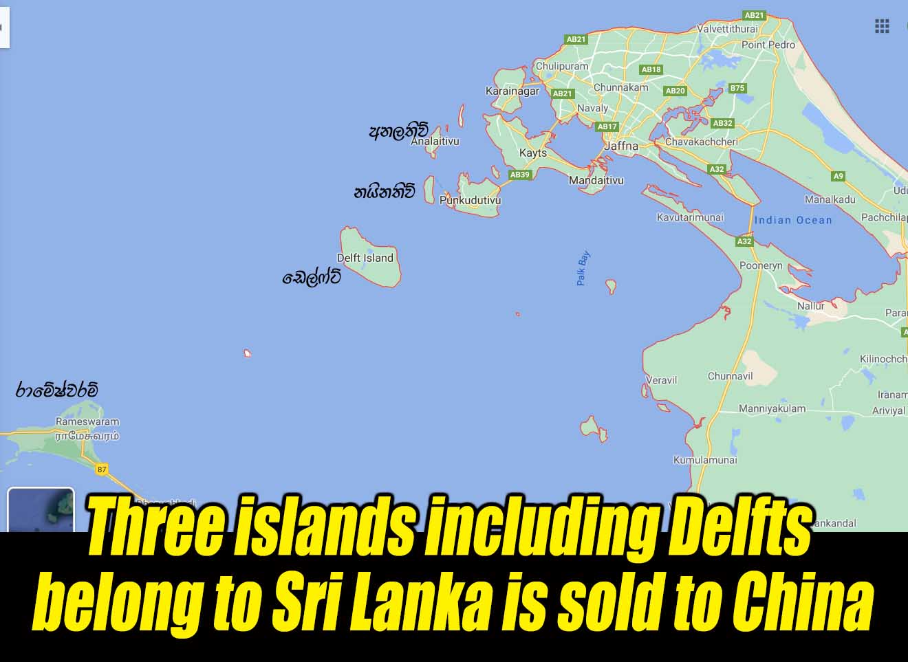 LEN -   Three islands including Delfts belong to Sri  Lanka is sold to China