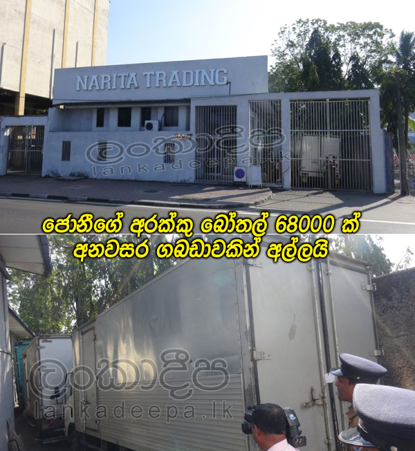 1-68000_Arrack.jpg