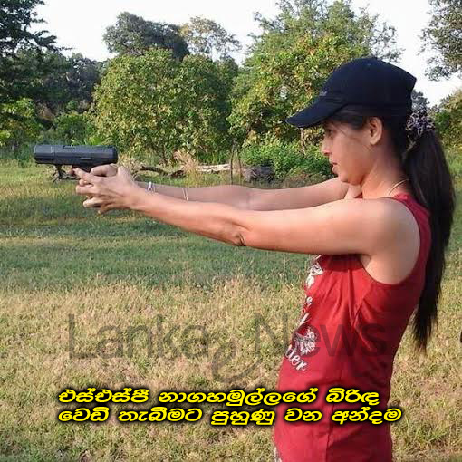 1-Nagahamulla_wife_fire_practise.jpg