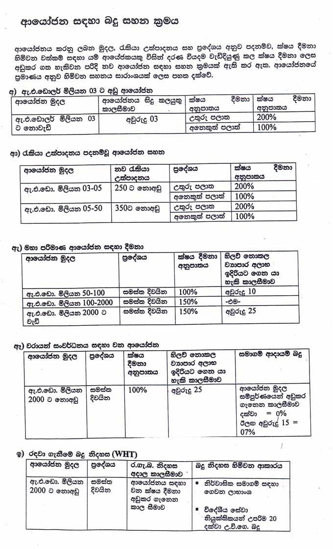 2-Annex1.jpg
