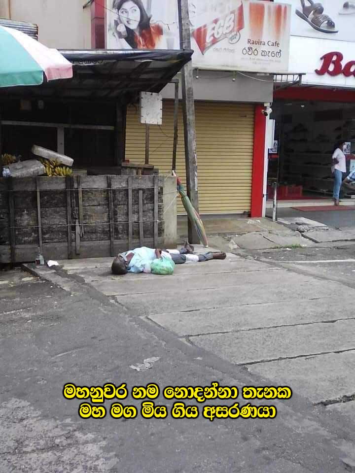 3-Kandy-Death.jpg