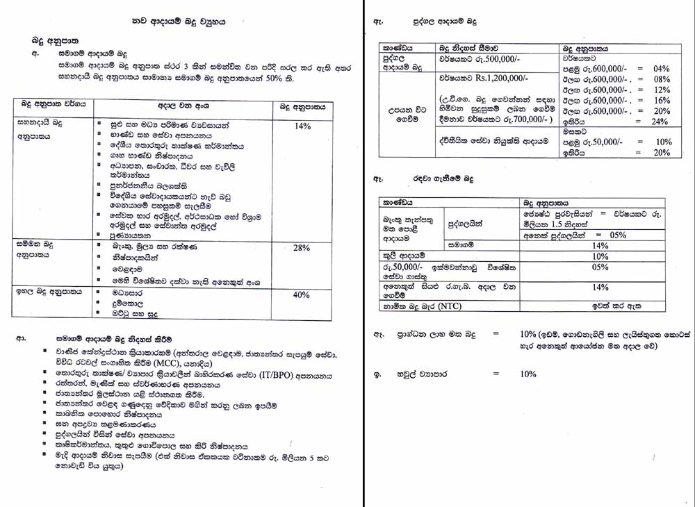 4-Annex3.jpg