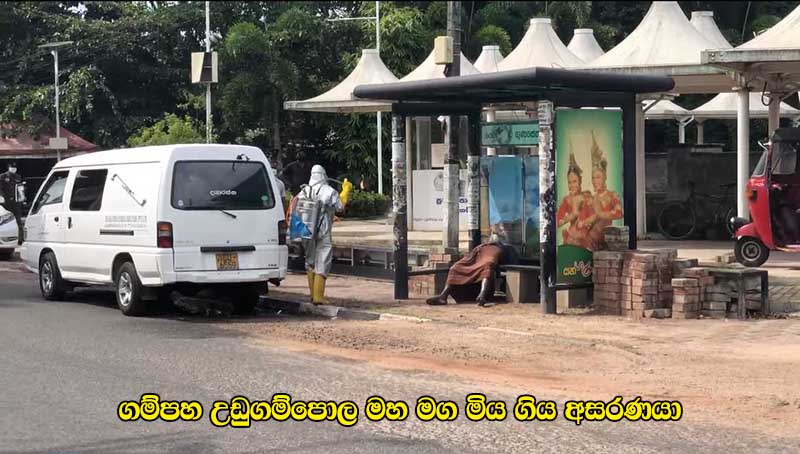 5-Gampaha-Udugampola-Death.jpg
