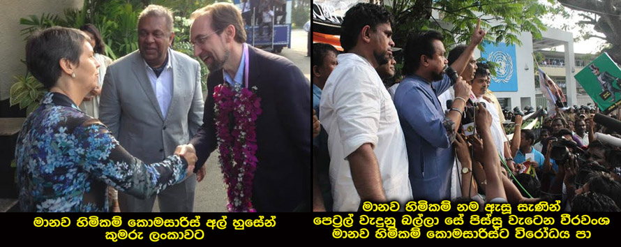 Al_Hussain_visit_sri_lanka.jpg