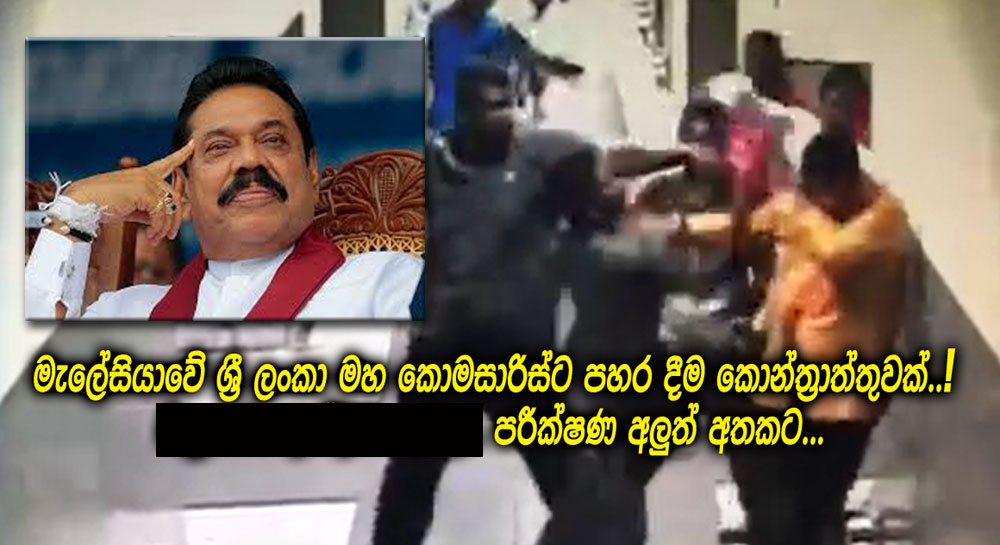 Ansar-Assaulted2.jpg