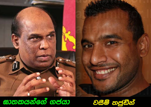 Anura_Senanayaka_Wasim_Thajudeen.jpg