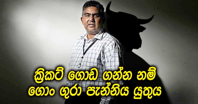 Asanka-Gurusinghe.jpg