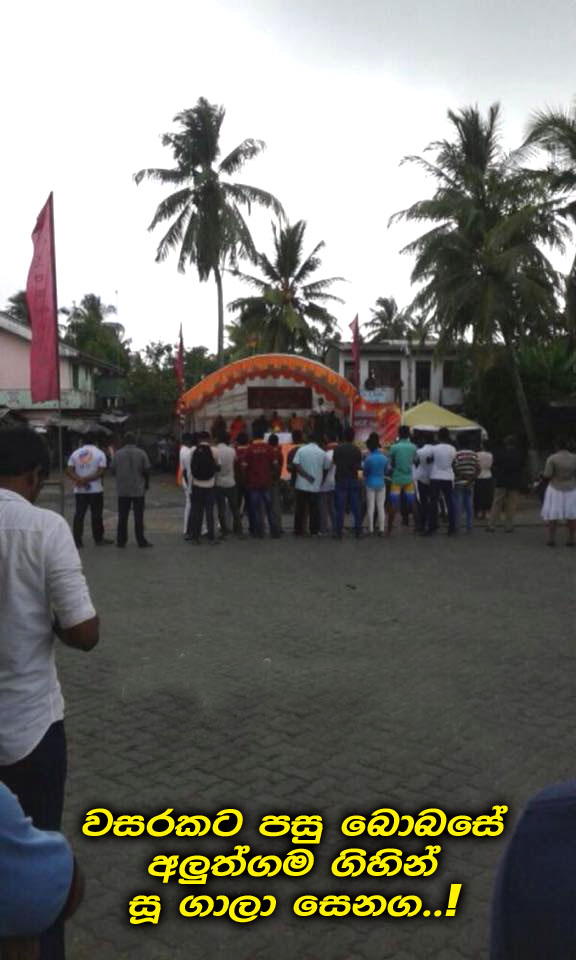 BBS_to_Aluthgama_aftre_one_year.jpg