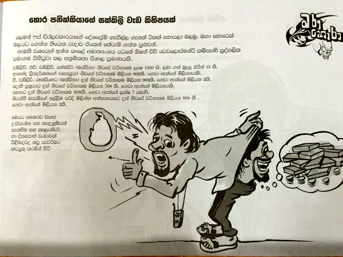 Bala_perethaya_11.JPG