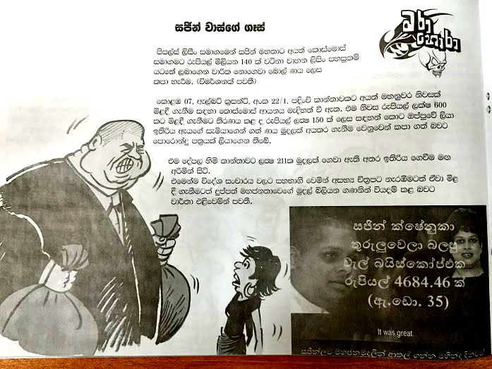 Bala_perethaya_12.JPG
