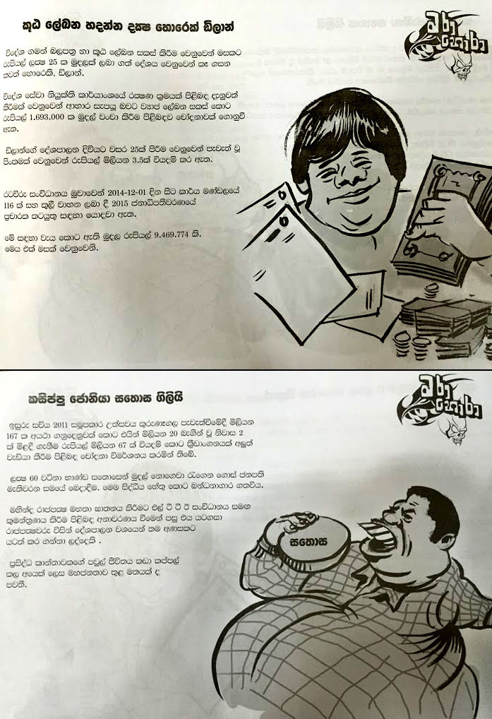 Bala_perethaya_13.JPG