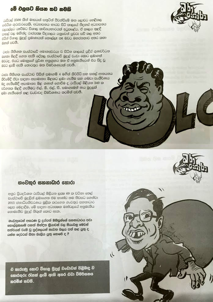 Bala_perethaya_15.JPG