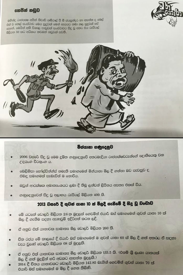 Bala_perethaya_17.JPG