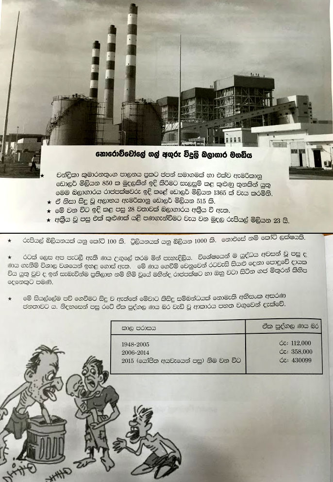 Bala_perethaya_19.JPG