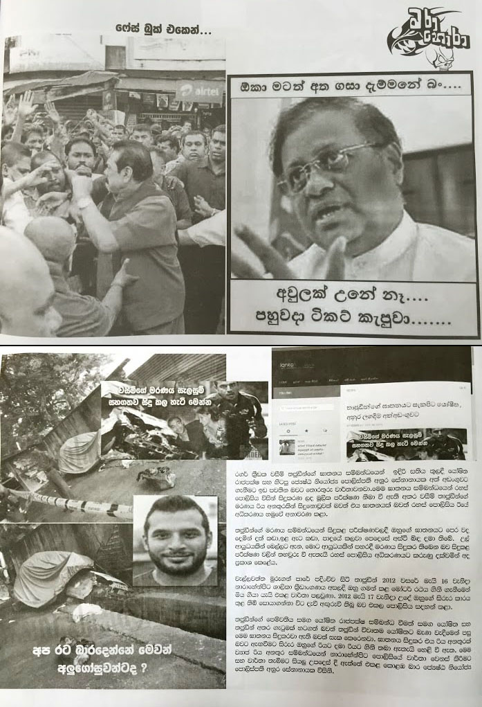 Bala_perethaya_21.JPG