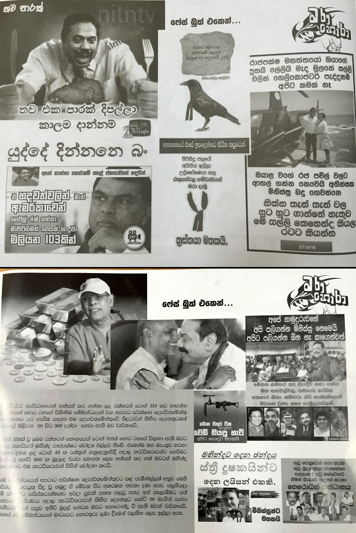 Bala_perethaya_24.JPG