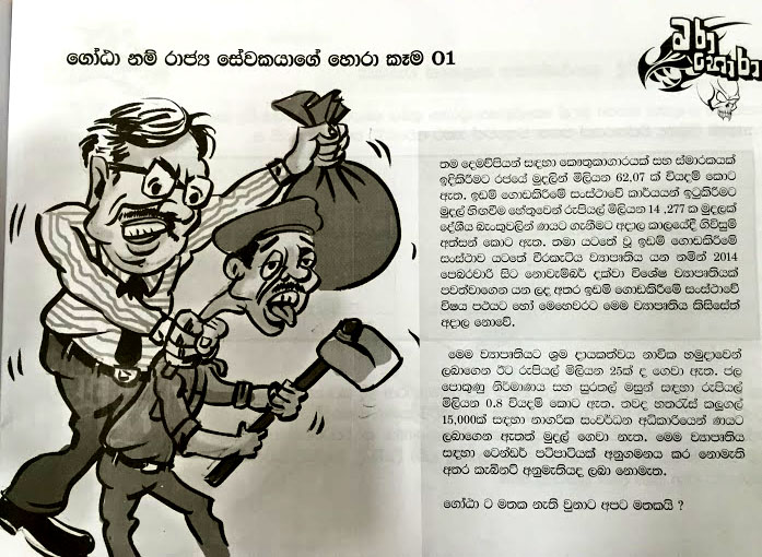 Bala_perethaya_5.JPG