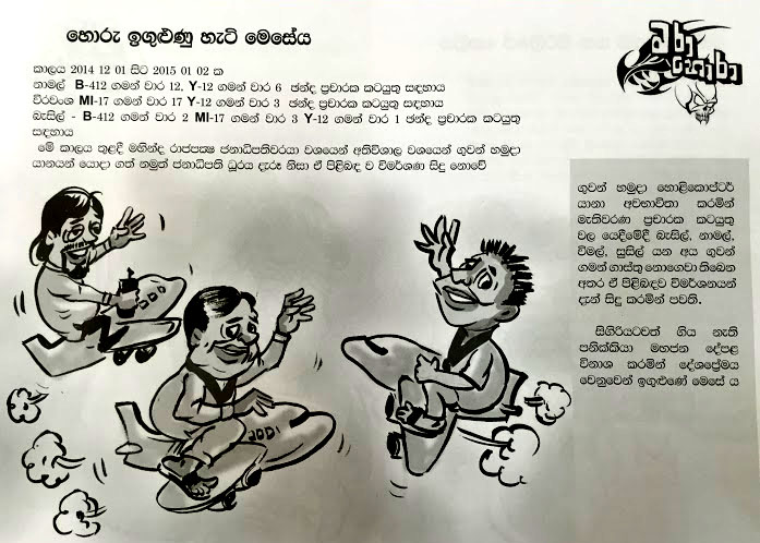 Bala_perethaya_7.JPG