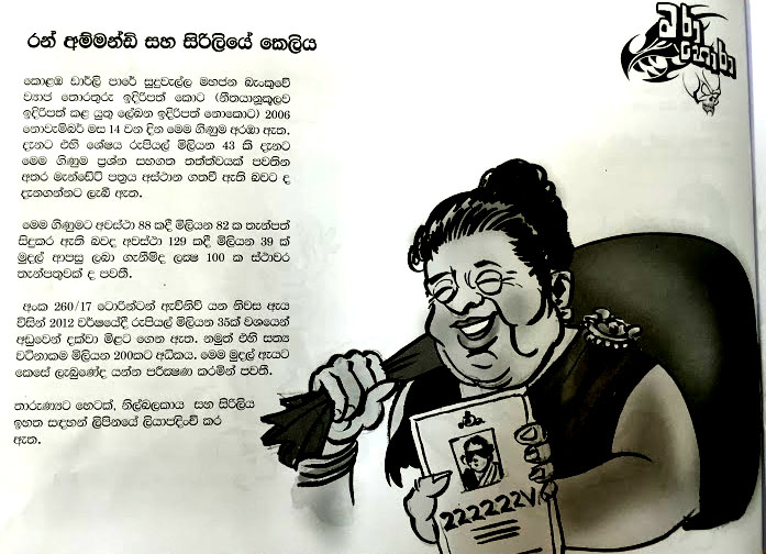 Bala_perethaya_8.JPG