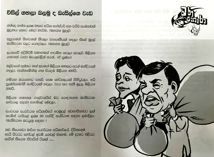 Bala_perethaya_9.JPG