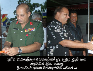 Brigadiar_Aruna_Wanniarachchi_Prageeth_abducted_officers_comander.jpg