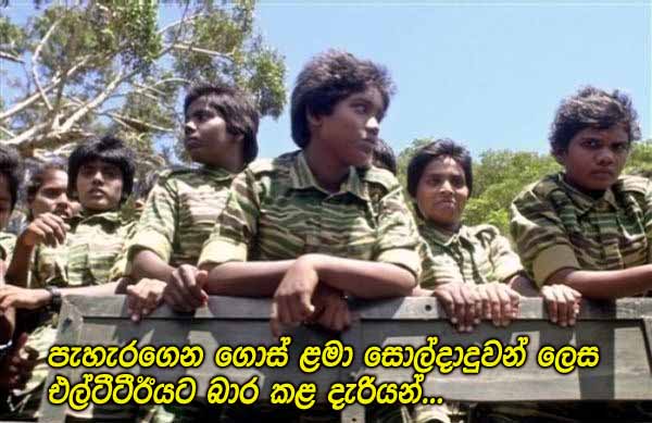 Child-Sodiars.jpg