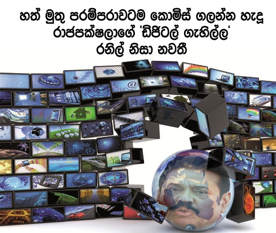Digital_gehilla.jpg