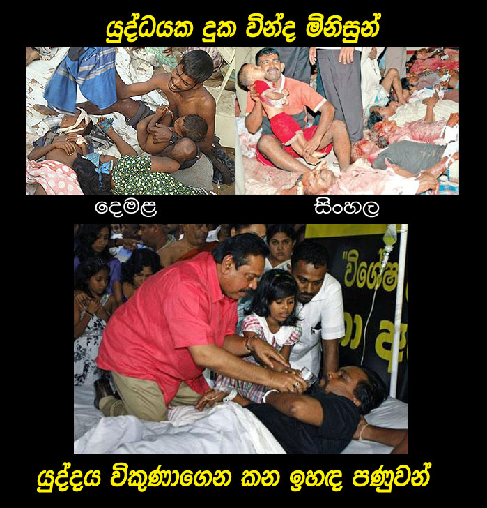 Ihanda_panuwan.jpg
