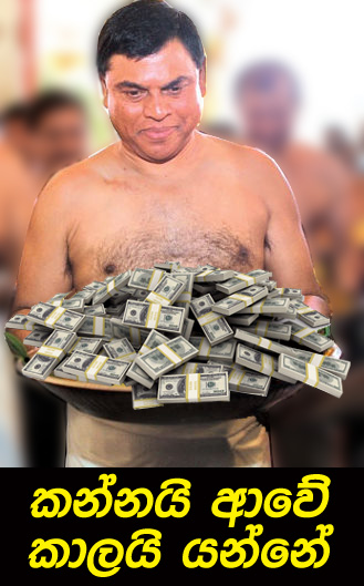 Kannai_awe_Kalai_yanne.jpg