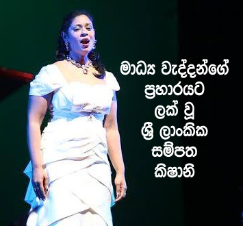 Kishani_Jayasinghe.jpg