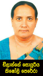 Kisholi_Perera.jpg