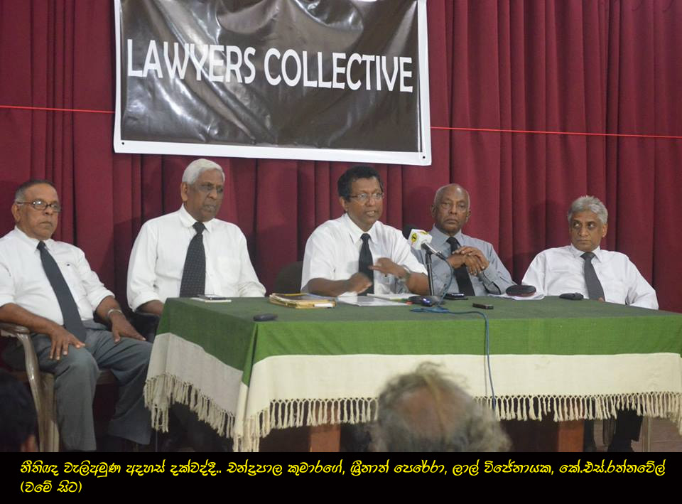 Lawyers_Collective_Press_26Nov2014.jpg