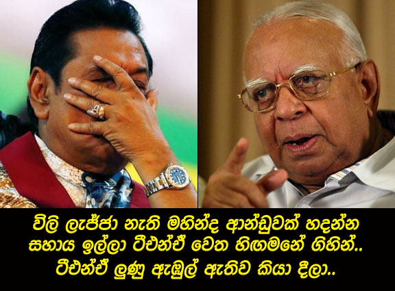 MRSambandan1.jpg