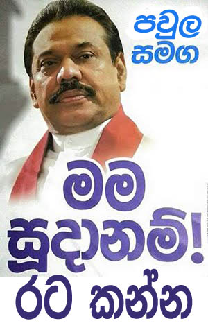 MR_POSTER_ELC2.jpg
