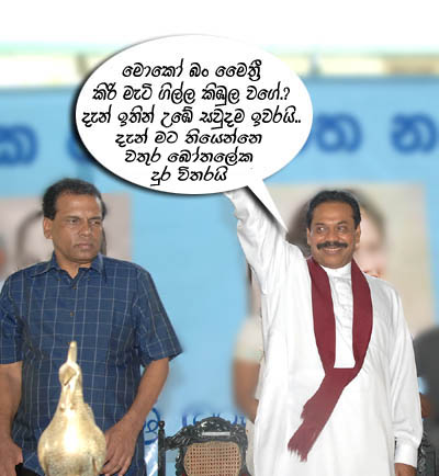 MaithreeMaRa_J.jpg