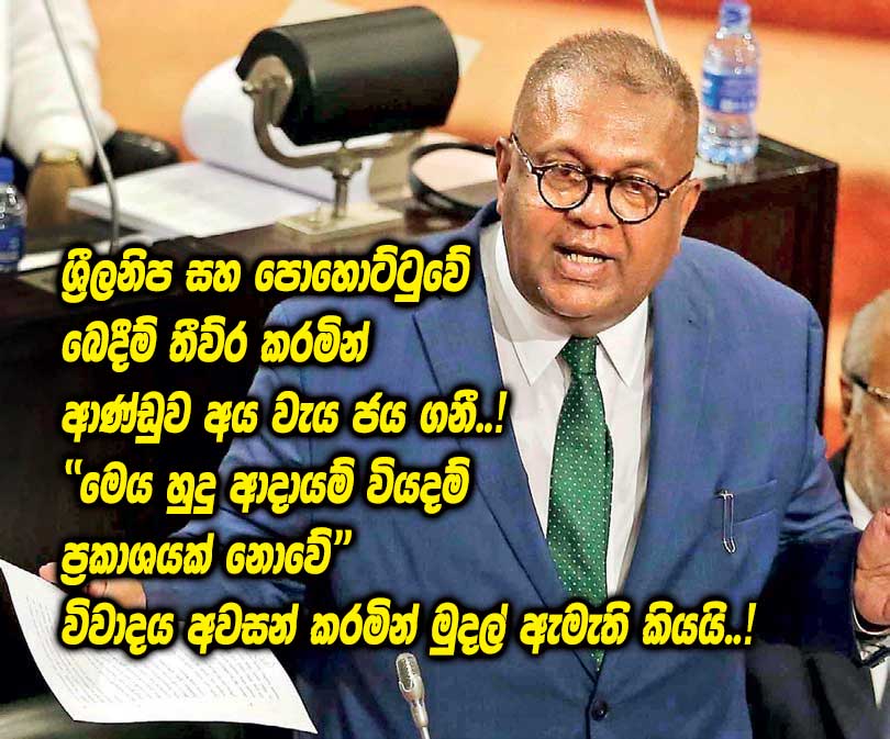 Mangi-finished-budget-2019.jpg