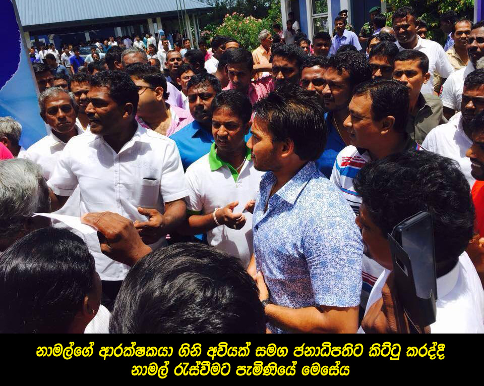 Namal_Maithree_assination_try.jpg