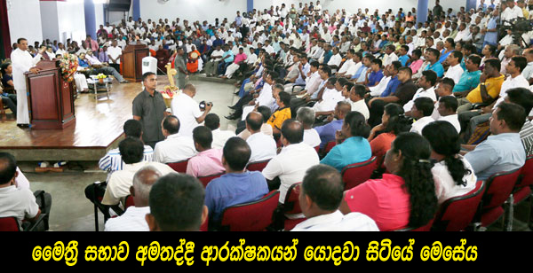 Namal_Maithree_assination_try2.jpg