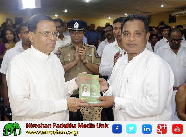 Niroshan_Padukka_Janatha_sakkiya1.jpg