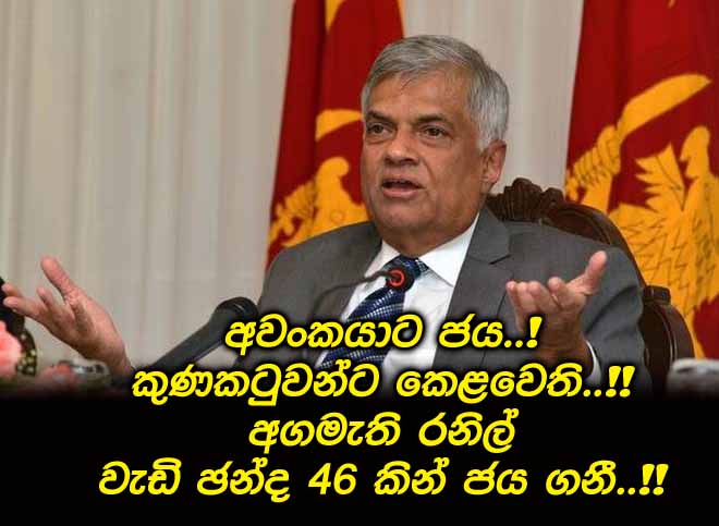 No-Confidence-10.jpg