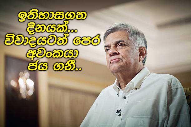 No-Confidence-8.jpg