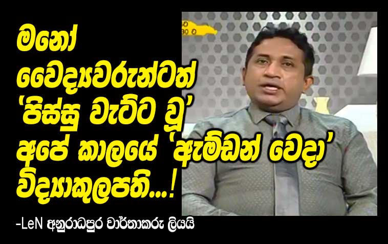 P-N-Vidyakulapathy.jpg