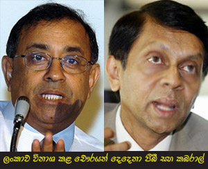 PBJayasunderaKabral_J1.jpg