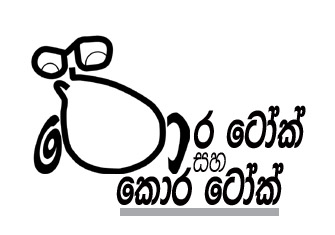 PoraTalk_KoraTalk_Logo_J2.jpg