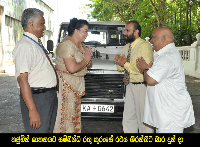 Thajudeen_Abducted_Vehicle.jpg