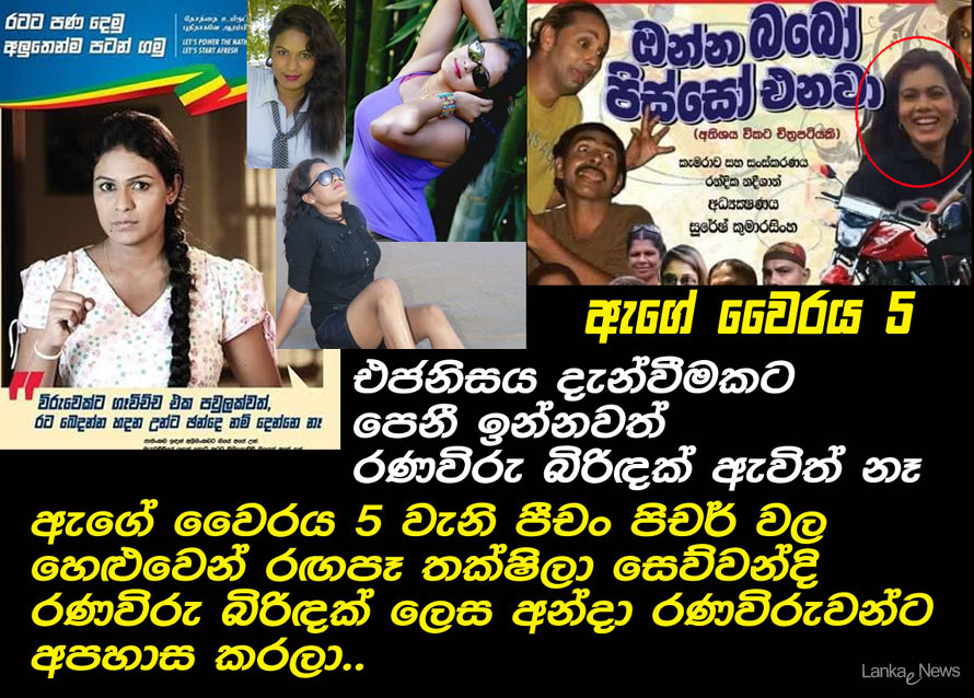 Thakshila_Sewwandi.jpg