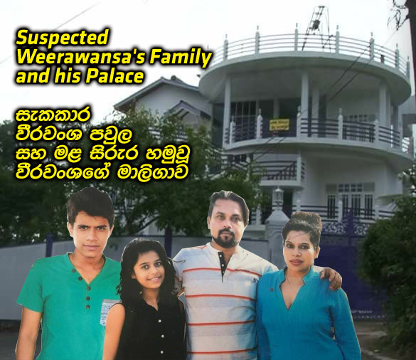 Weerawansa_Family_Palace2.jpg