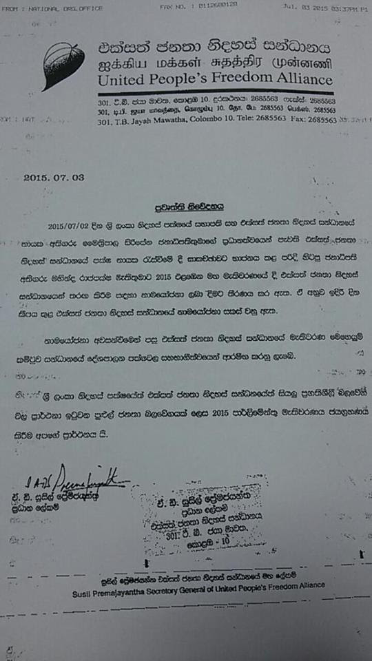 upfa_fake_statement.jpg
